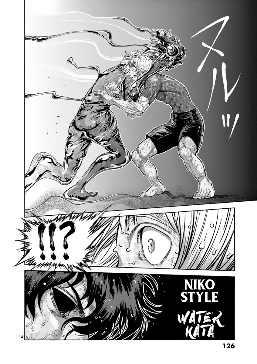Kengan Asura Chapter 187 page 14 - Chapter 187: Dragon