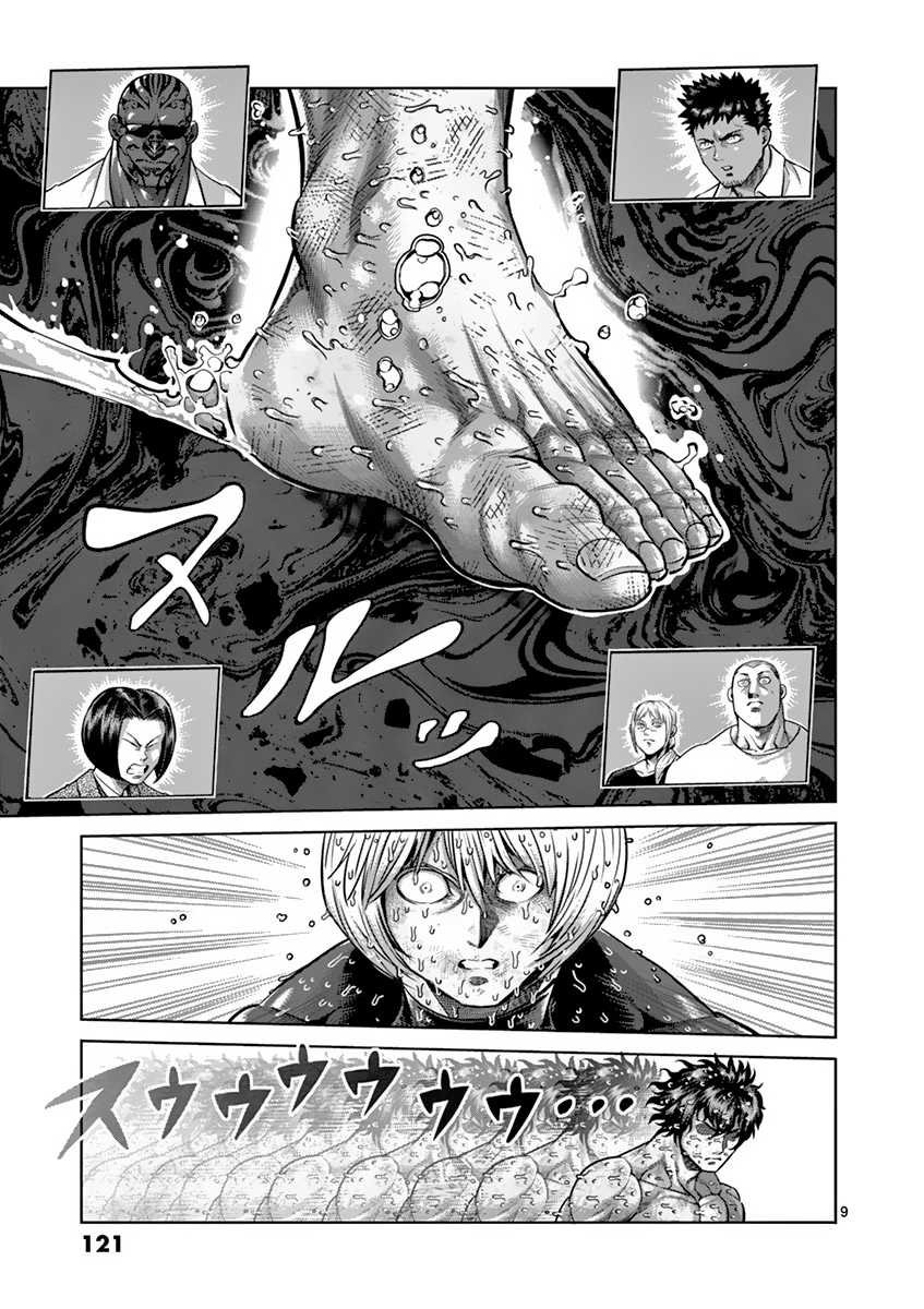 Kengan Asura Chapter 187 page 9 - Chapter 187: Dragon