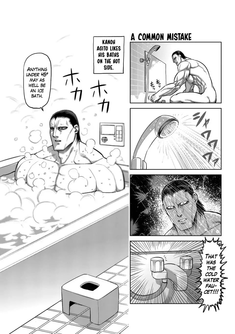 Kengan Asura Chapter 188.5 page 20 - Chapter 188.5: 4-Panel Extras (4)
