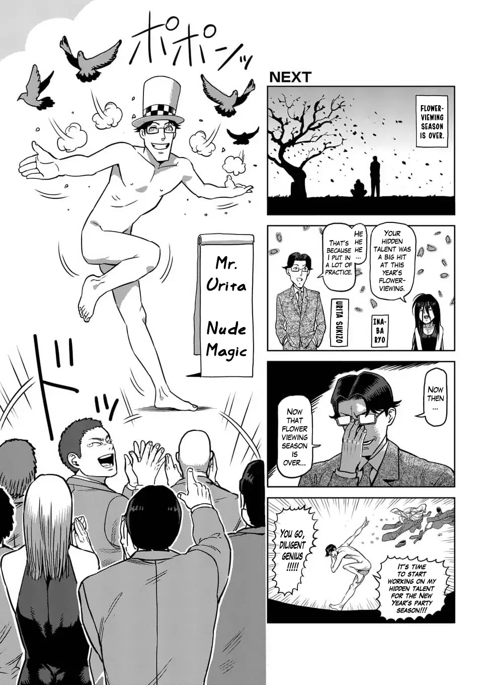 Kengan Asura Chapter 188.5 page 26 - Chapter 188.5: 4-Panel Extras (4)