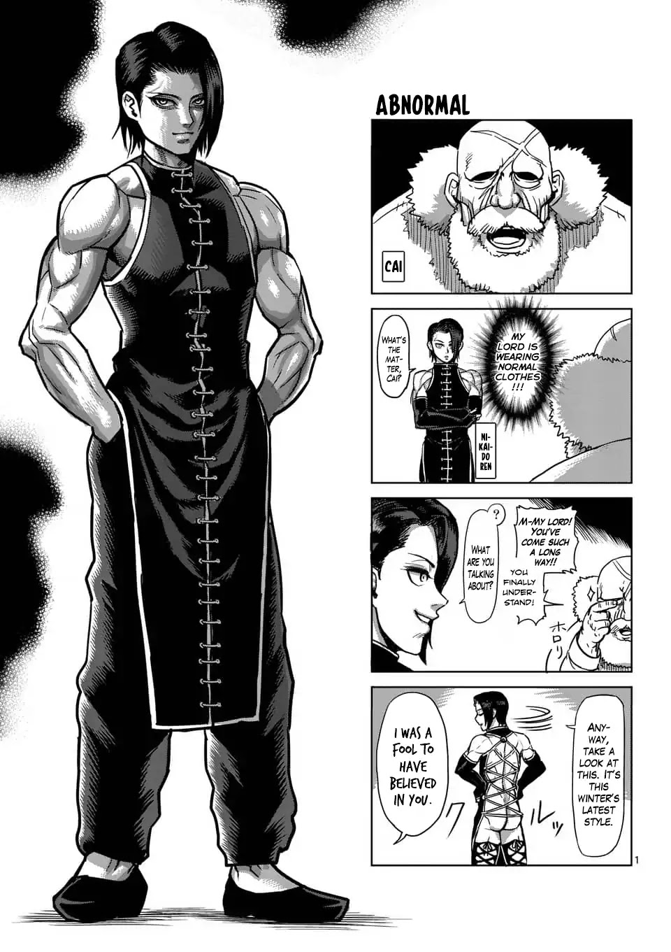Kengan Asura Chapter 188.5 page 5 - Chapter 188.5: 4-Panel Extras (4)