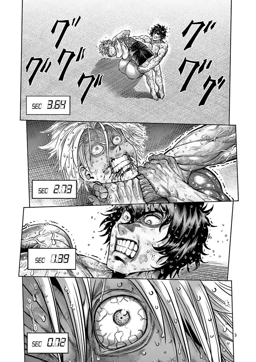 Kengan Asura Chapter 188 page 3 - Chapter 188: Attitude