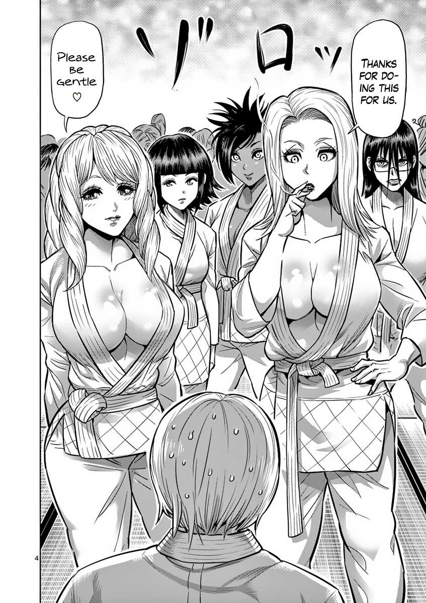 Kengan Asura Chapter 190.5 page 4 - Chapter 190.5: Suffering