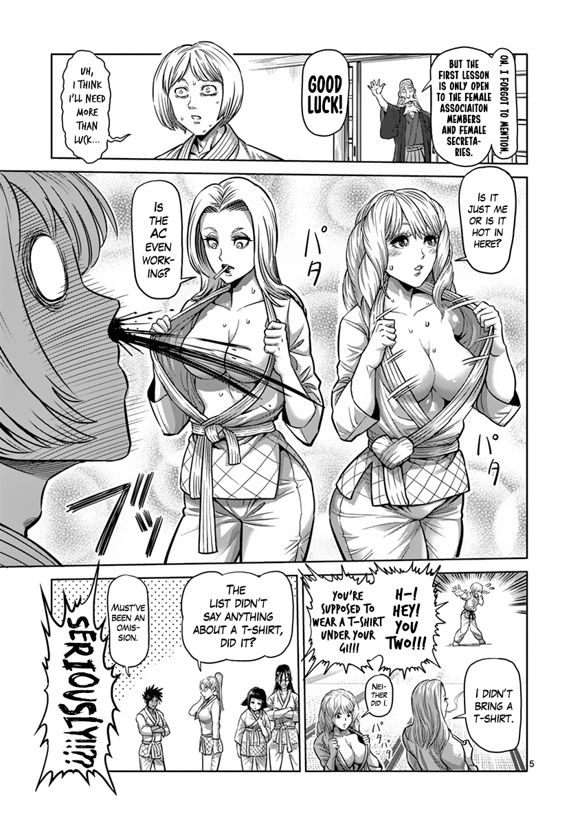 Kengan Asura Chapter 190.5 page 5 - Chapter 190.5: Suffering