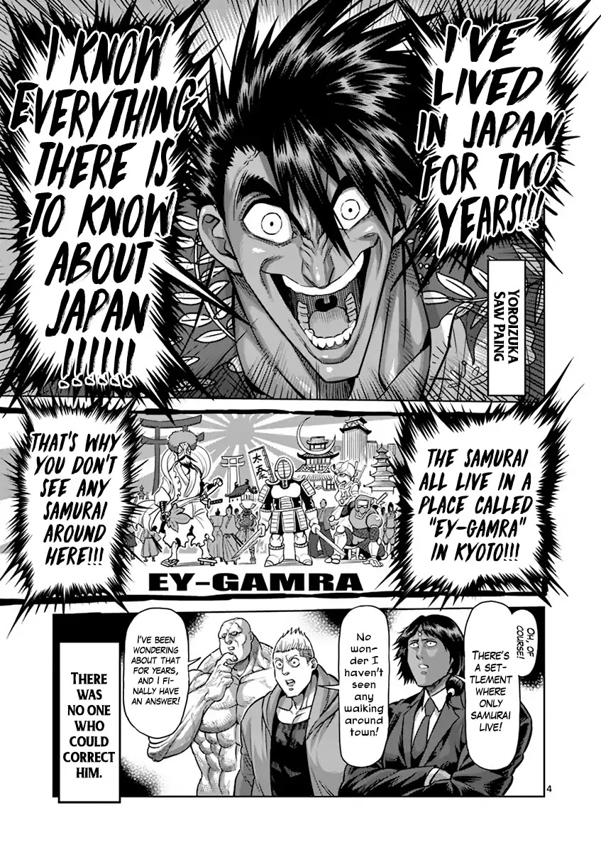 Kengan Asura Chapter 190.6 page 4 - Chapter 190.6: Japan