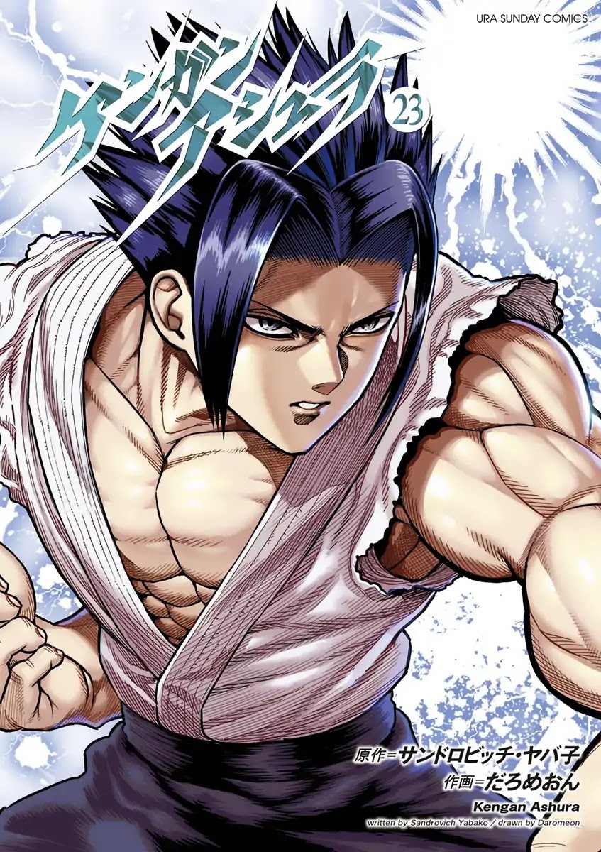 Kengan Asura Chapter 191 page 1 - Chapter 191: Right