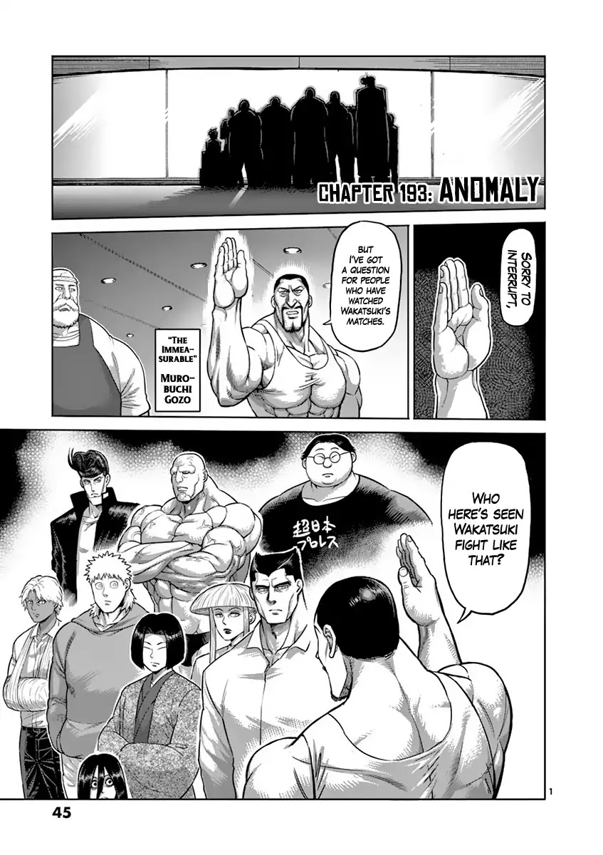 Kengan Asura Chapter 193 page 1 - Chapter 193: Anomaly