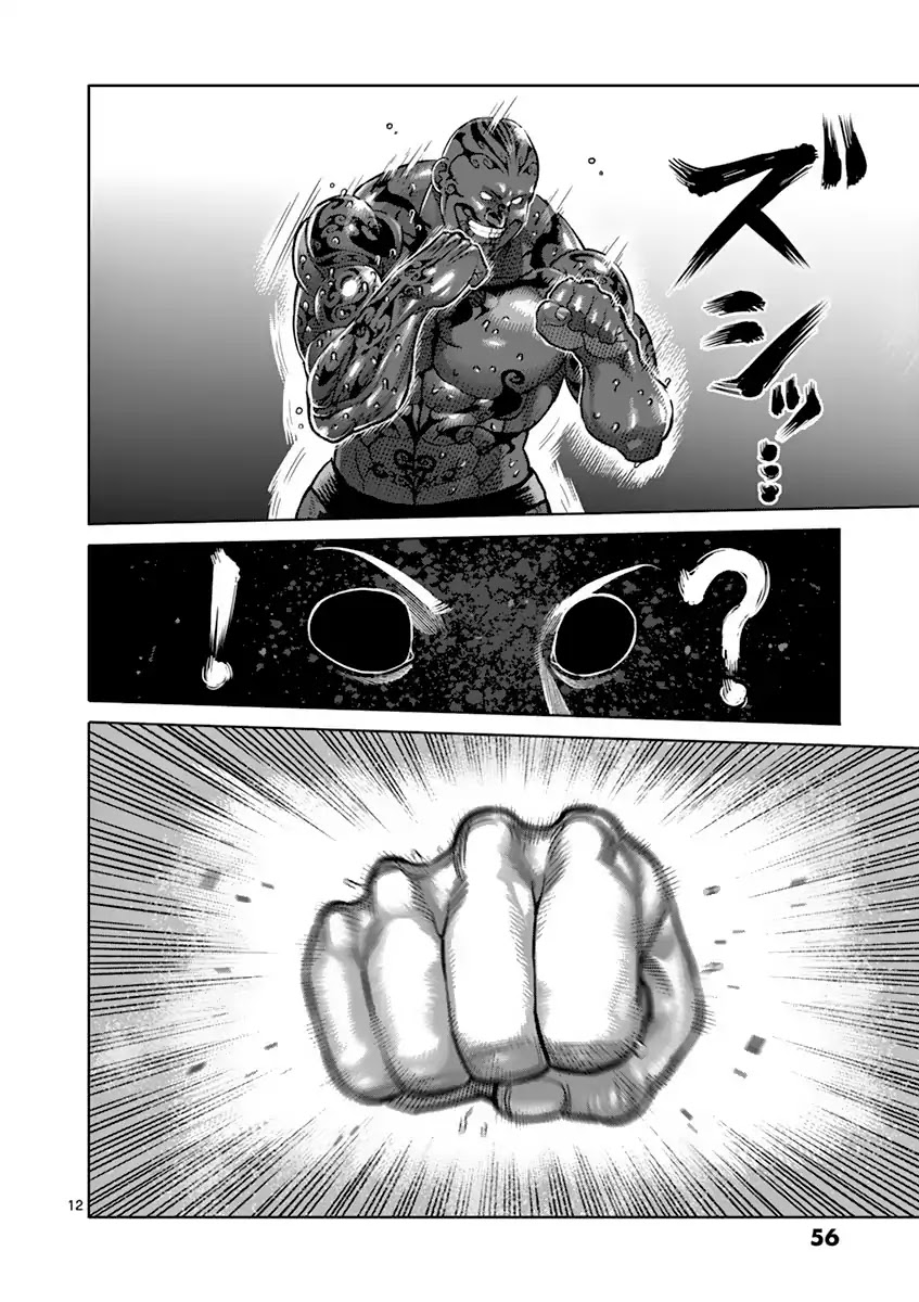 Kengan Asura Chapter 193 page 12 - Chapter 193: Anomaly