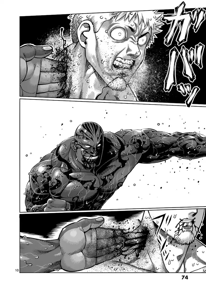 Kengan Asura Chapter 194 page 10 - Chapter 194: Eye