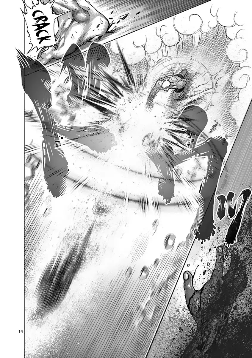 Kengan Asura Chapter 194 page 13 - Chapter 194: Eye