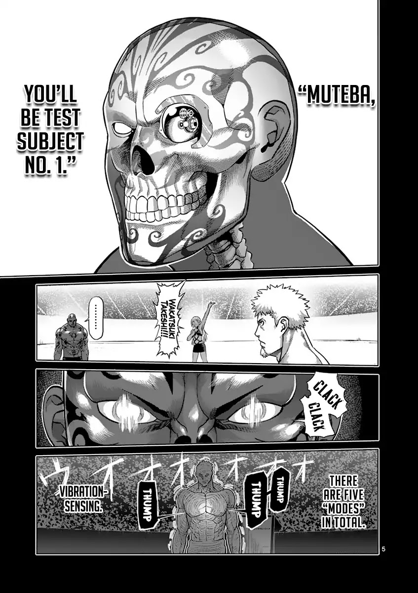 Kengan Asura Chapter 194 page 5 - Chapter 194: Eye