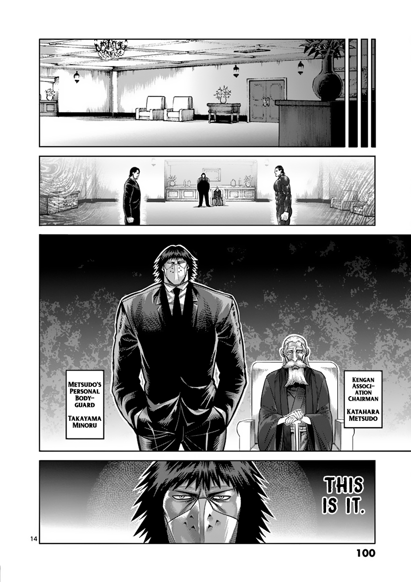 Kengan Asura Chapter 195 page 14 - Chapter 195: Former