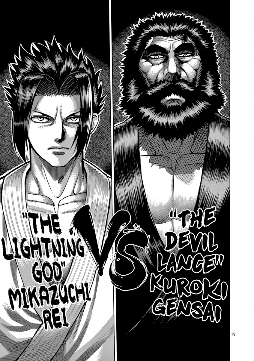 Kengan Asura Chapter 195 page 19 - Chapter 195: Former