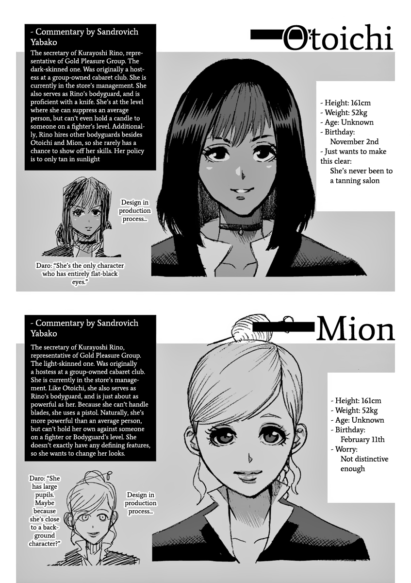 Kengan Asura Chapter 195 page 20 - Chapter 195: Former