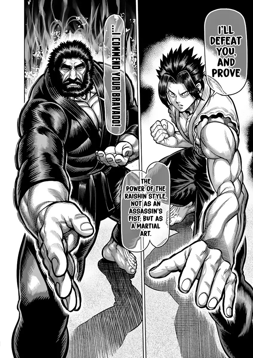 Kengan Asura Chapter 196 page 18 - Chapter 196: Sympathy
