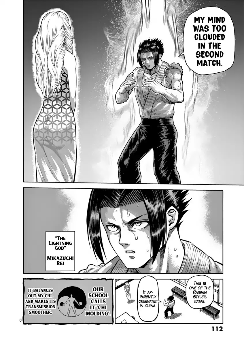 Kengan Asura Chapter 196 page 6 - Chapter 196: Sympathy
