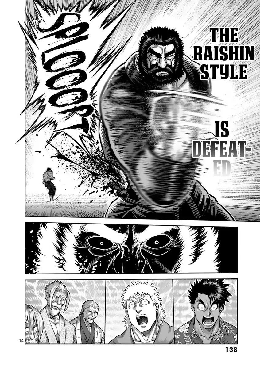 Kengan Asura Chapter 197 page 14 - Chapter 197: Predecessor