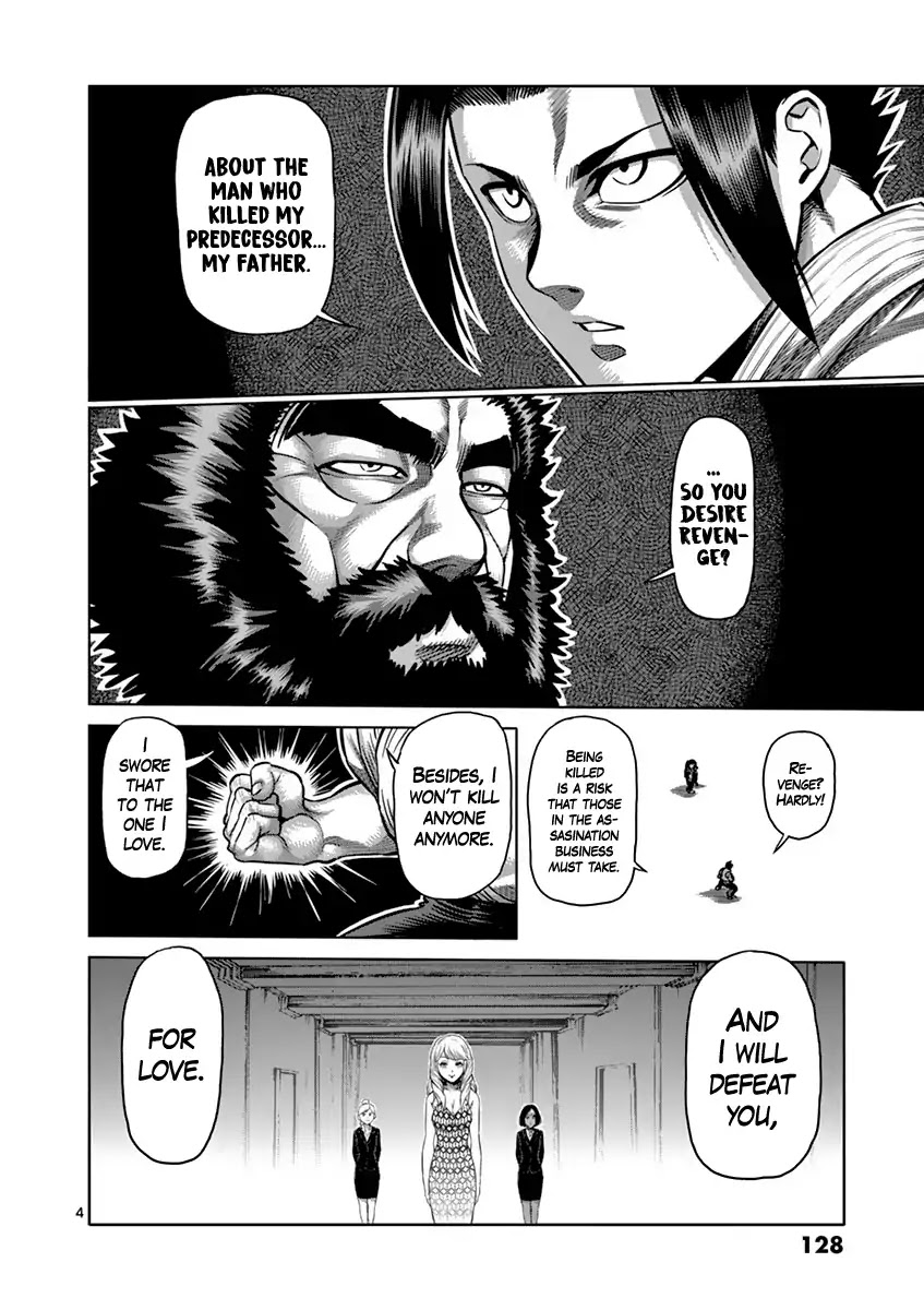 Kengan Asura Chapter 197 page 4 - Chapter 197: Predecessor
