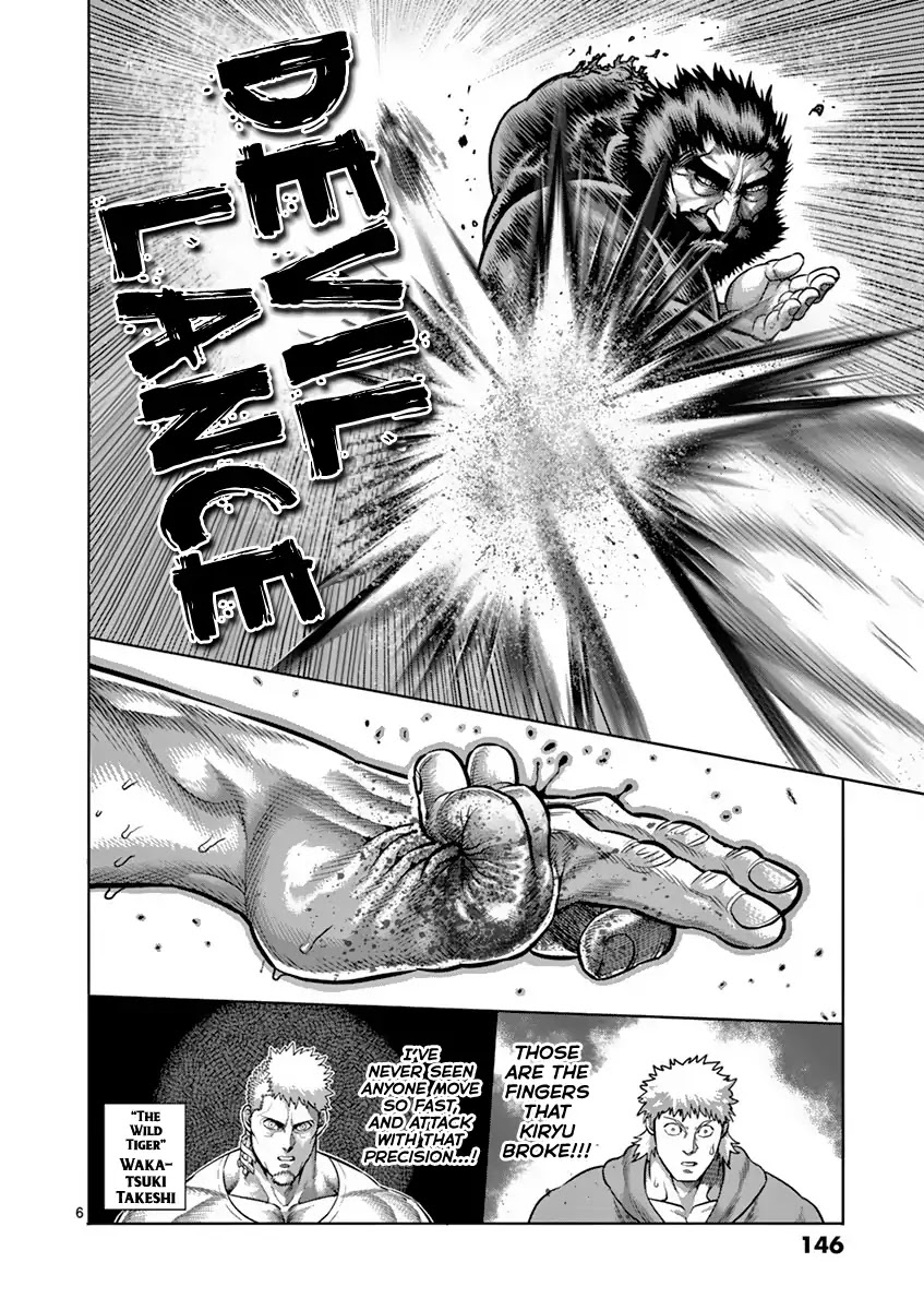Kengan Asura Chapter 198 page 6 - Chapter 198: Queen
