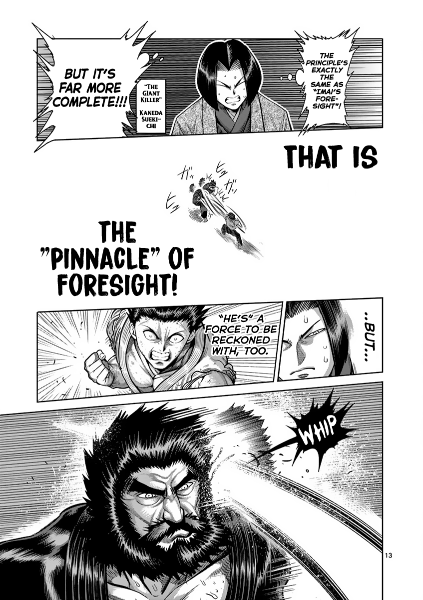 Kengan Asura Chapter 199 page 13 - Chapter 199: Pinnacle