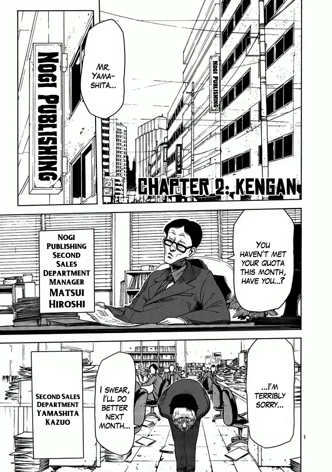 Kengan Asura Chapter 2 page 1 - Chapter 2: Kengan