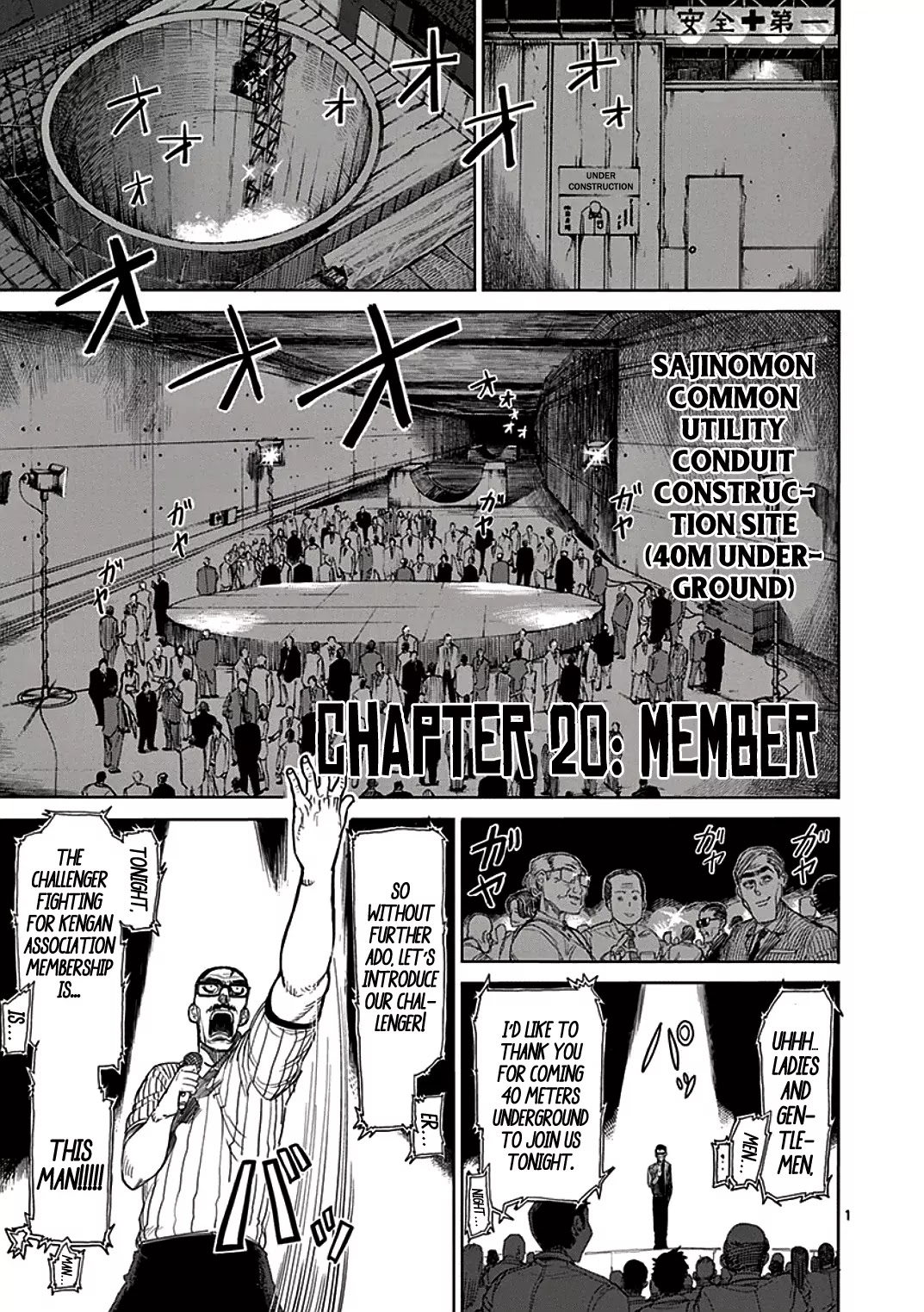 Kengan Asura Chapter 20 page 1 - Chapter 20: Member