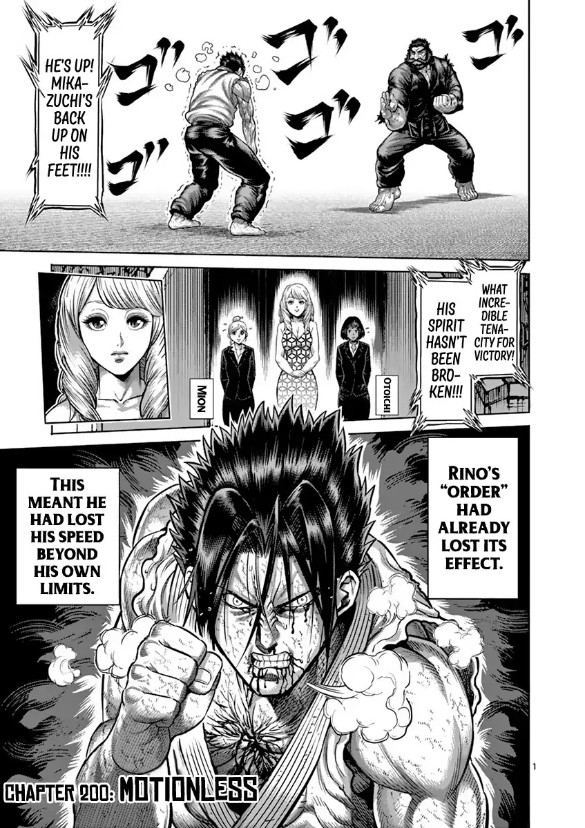 Kengan Asura Chapter 200 page 1 - Chapter 200: Motionless
