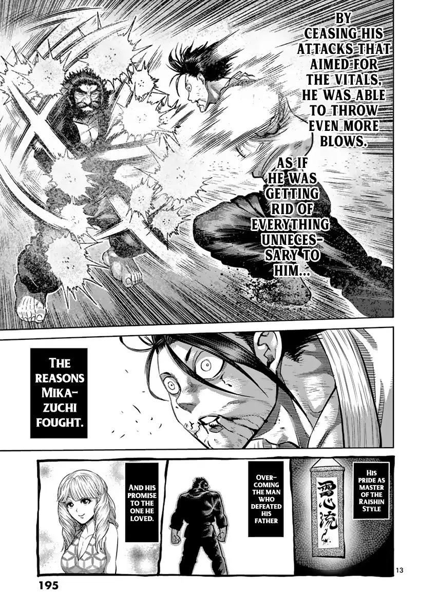 Kengan Asura Chapter 200 page 13 - Chapter 200: Motionless