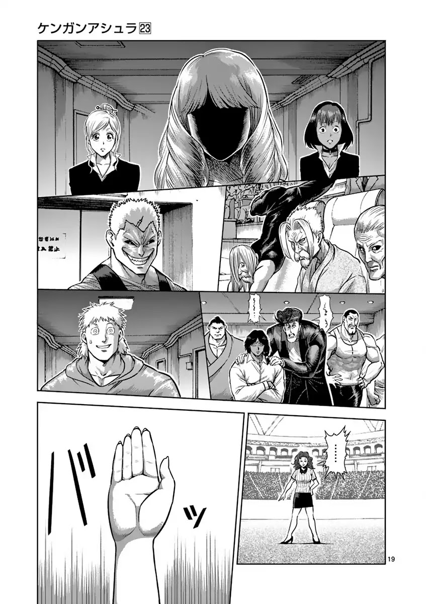 Kengan Asura Chapter 200 page 19 - Chapter 200: Motionless