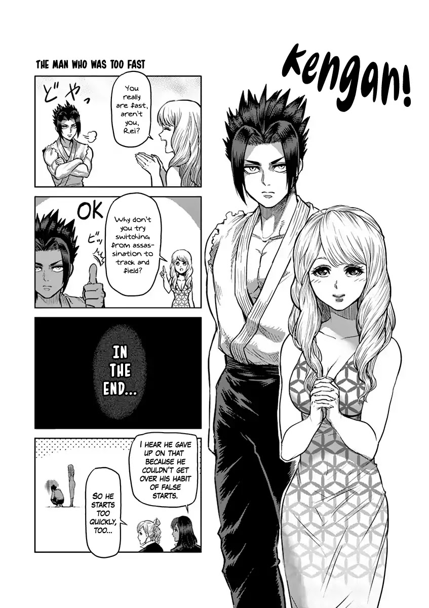 Kengan Asura Chapter 200 page 23 - Chapter 200: Motionless