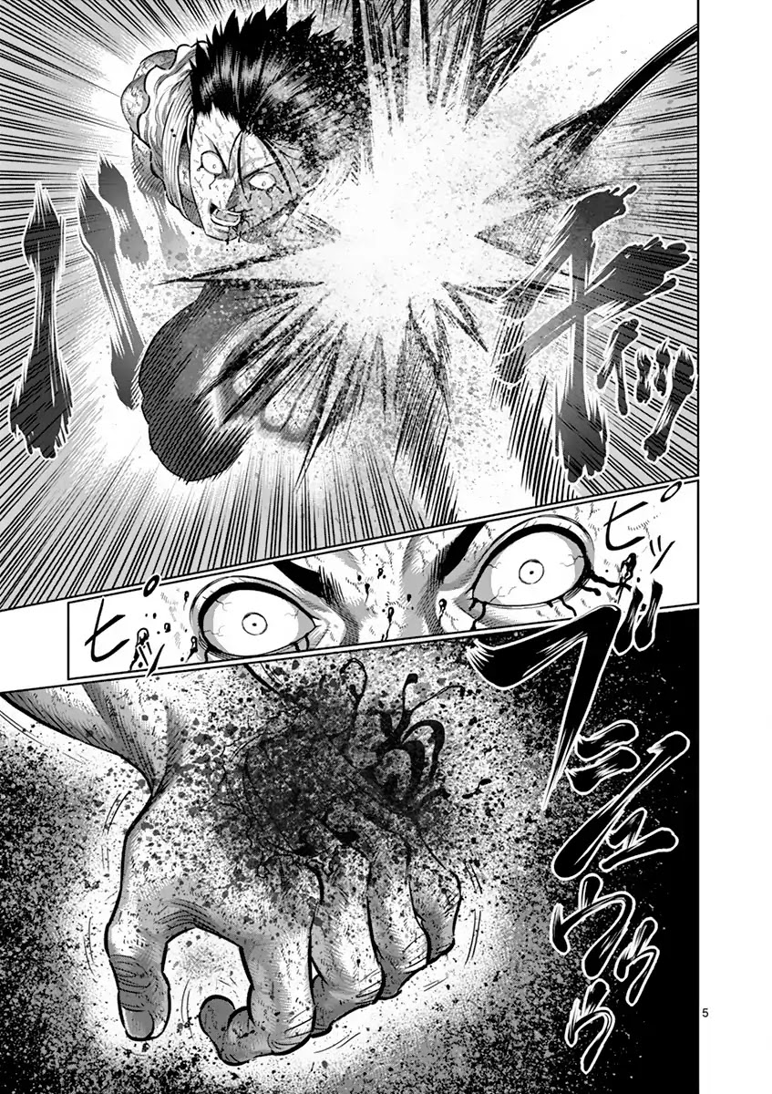 Kengan Asura Chapter 200 page 5 - Chapter 200: Motionless