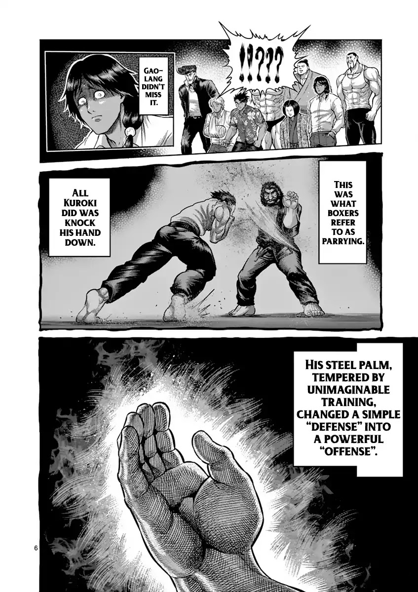 Kengan Asura Chapter 200 page 6 - Chapter 200: Motionless
