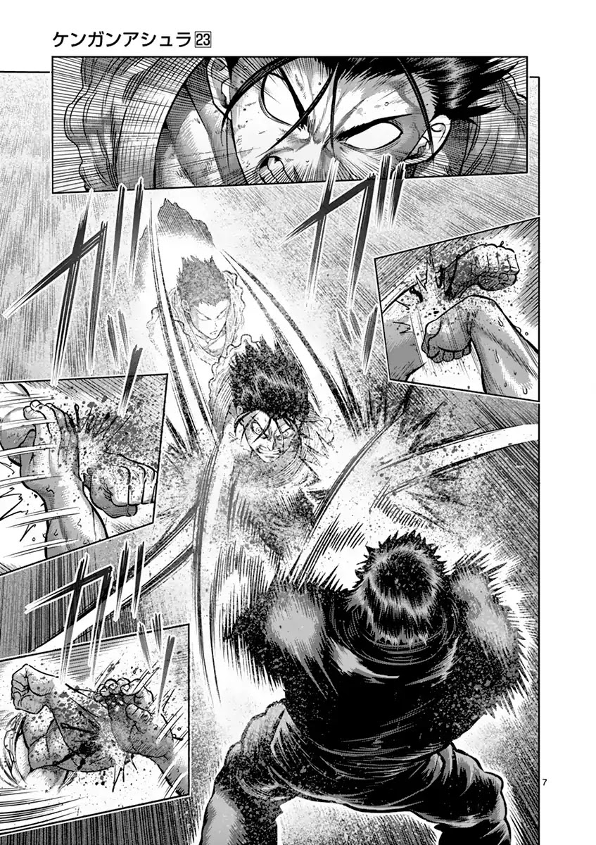 Kengan Asura Chapter 200 page 7 - Chapter 200: Motionless