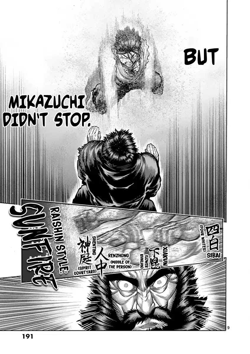 Kengan Asura Chapter 200 page 9 - Chapter 200: Motionless