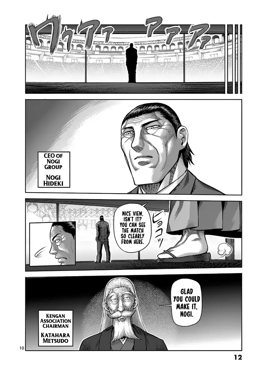 Kengan Asura Chapter 201 page 14 - Chapter 201: Parting