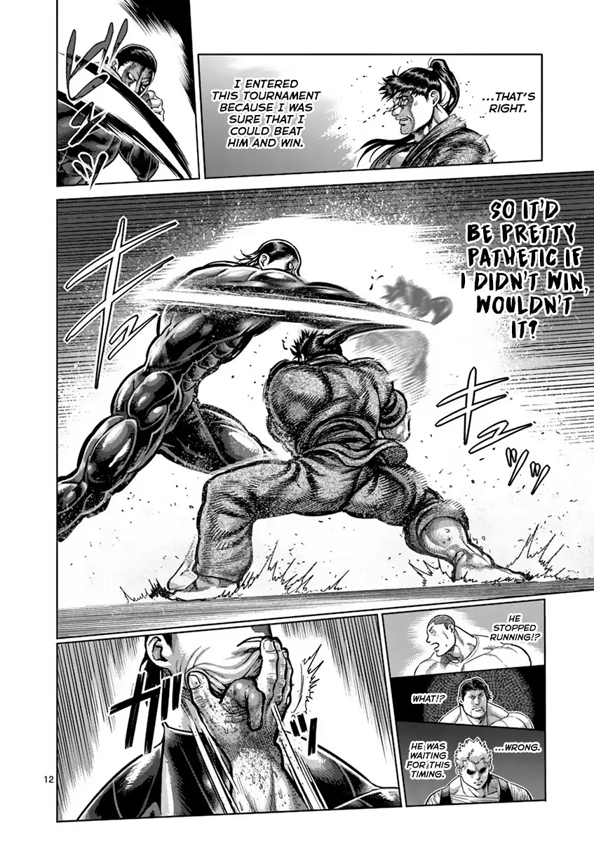 Kengan Asura Chapter 205 page 12 - Chapter 205: Emergence