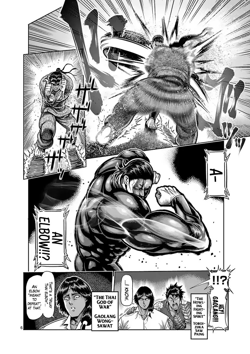 Kengan Asura Chapter 205 page 6 - Chapter 205: Emergence