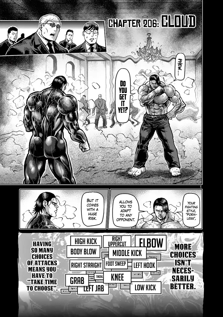 Kengan Asura Chapter 206 page 1 - Chapter 206: Cloud