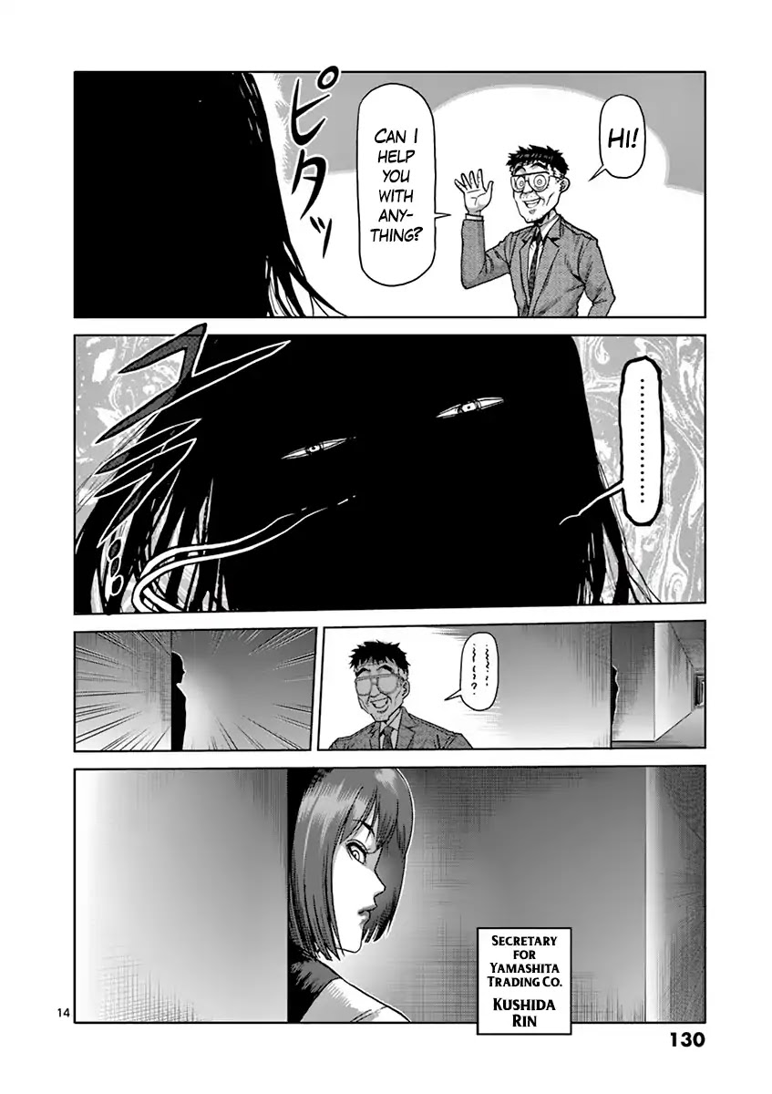 Kengan Asura Chapter 207 page 14 - Chapter 207: Crisis
