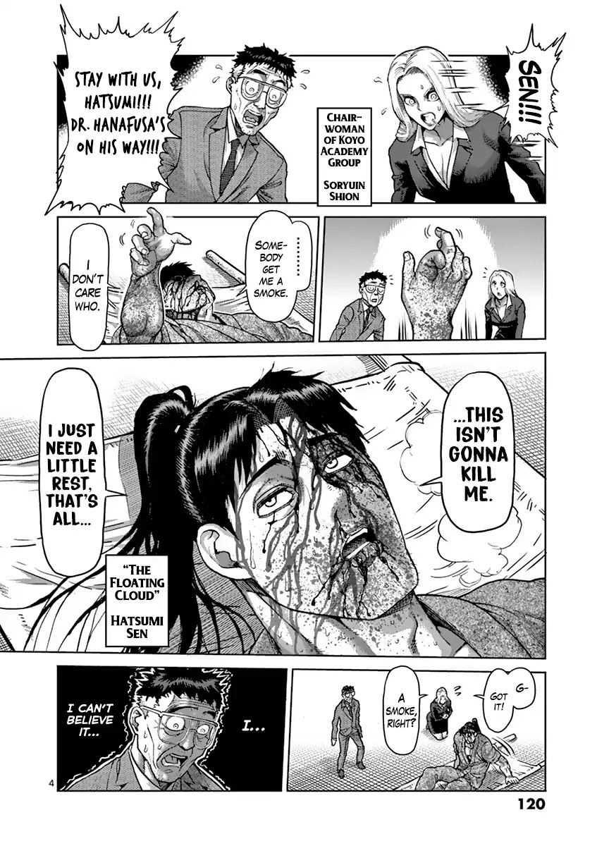 Kengan Asura Chapter 207 page 4 - Chapter 207: Crisis