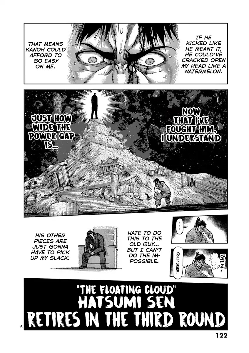 Kengan Asura Chapter 207 page 6 - Chapter 207: Crisis