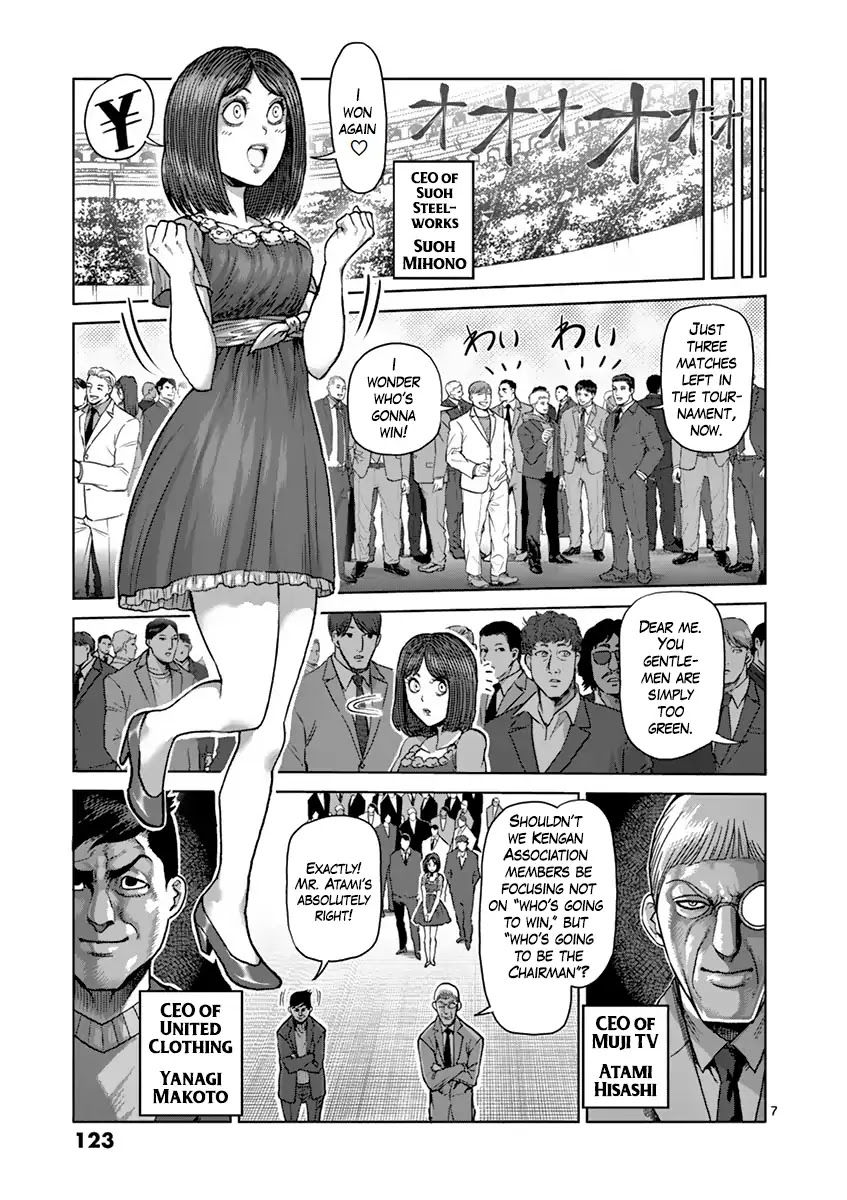 Kengan Asura Chapter 207 page 7 - Chapter 207: Crisis