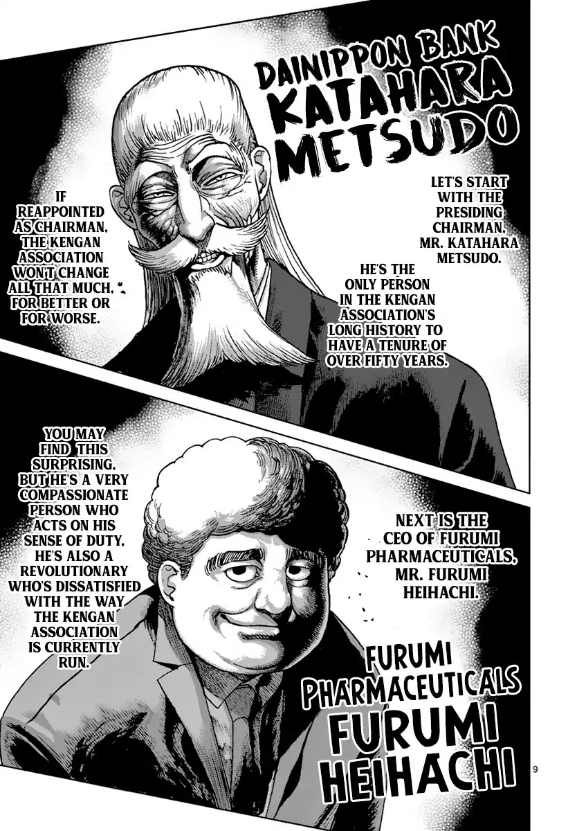 Kengan Asura Chapter 207 page 9 - Chapter 207: Crisis