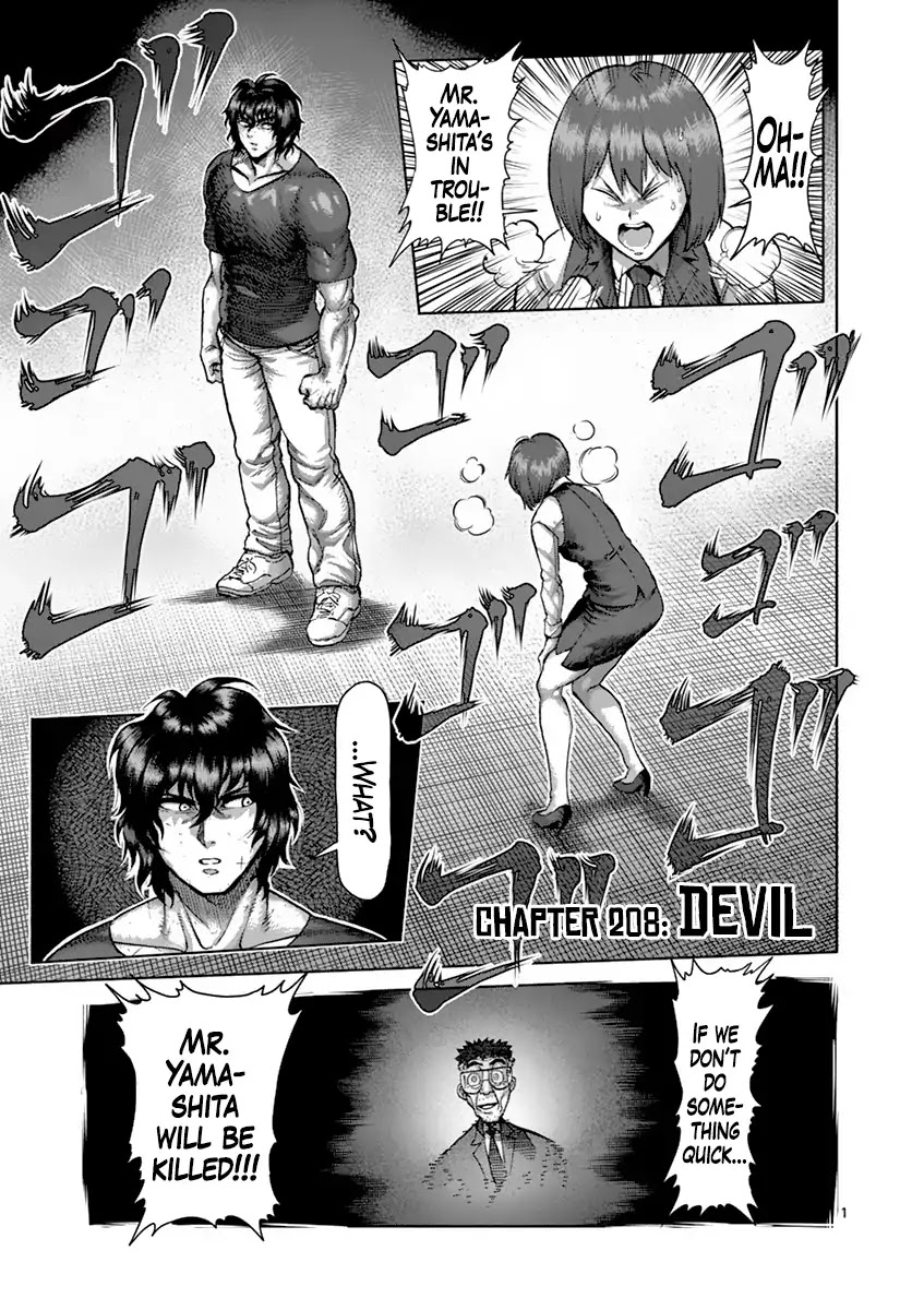 Kengan Asura Chapter 208 page 1 - Chapter 208: Devil