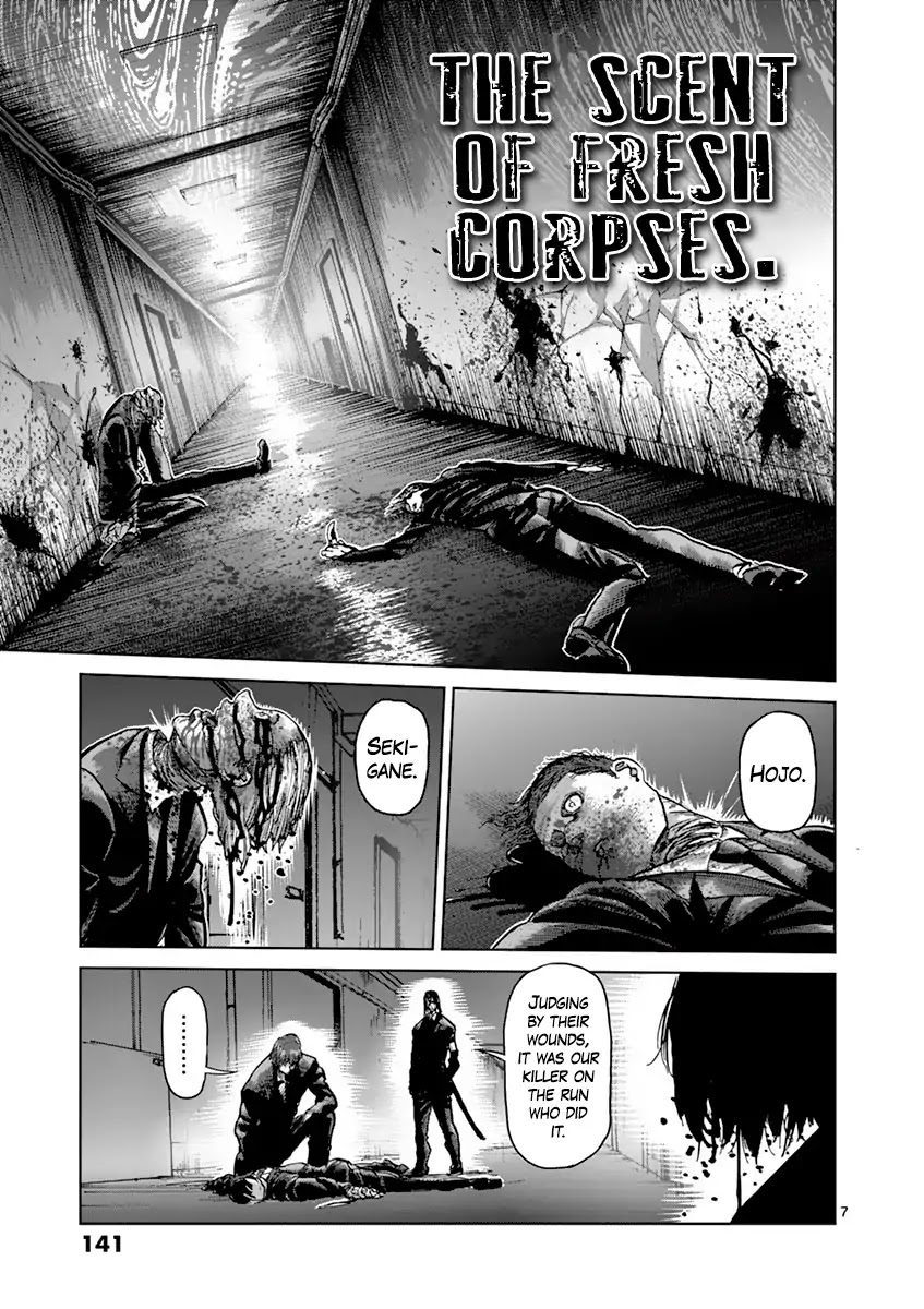 Kengan Asura Chapter 208 page 7 - Chapter 208: Devil
