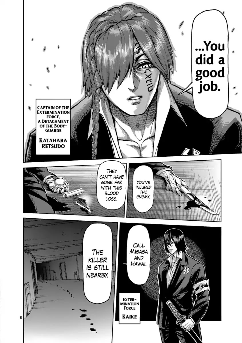 Kengan Asura Chapter 208 page 8 - Chapter 208: Devil