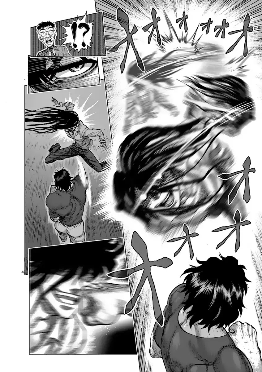 Kengan Asura Chapter 209 page 4 - Chapter 209: Truth