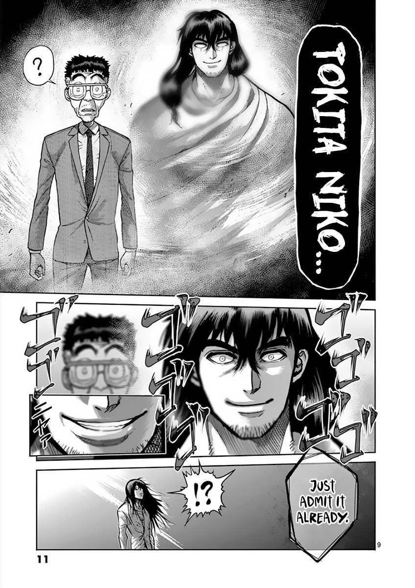 Kengan Asura Chapter 211 page 13 - Chapter 211: Truth