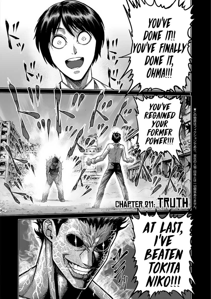 Kengan Asura Chapter 211 page 5 - Chapter 211: Truth