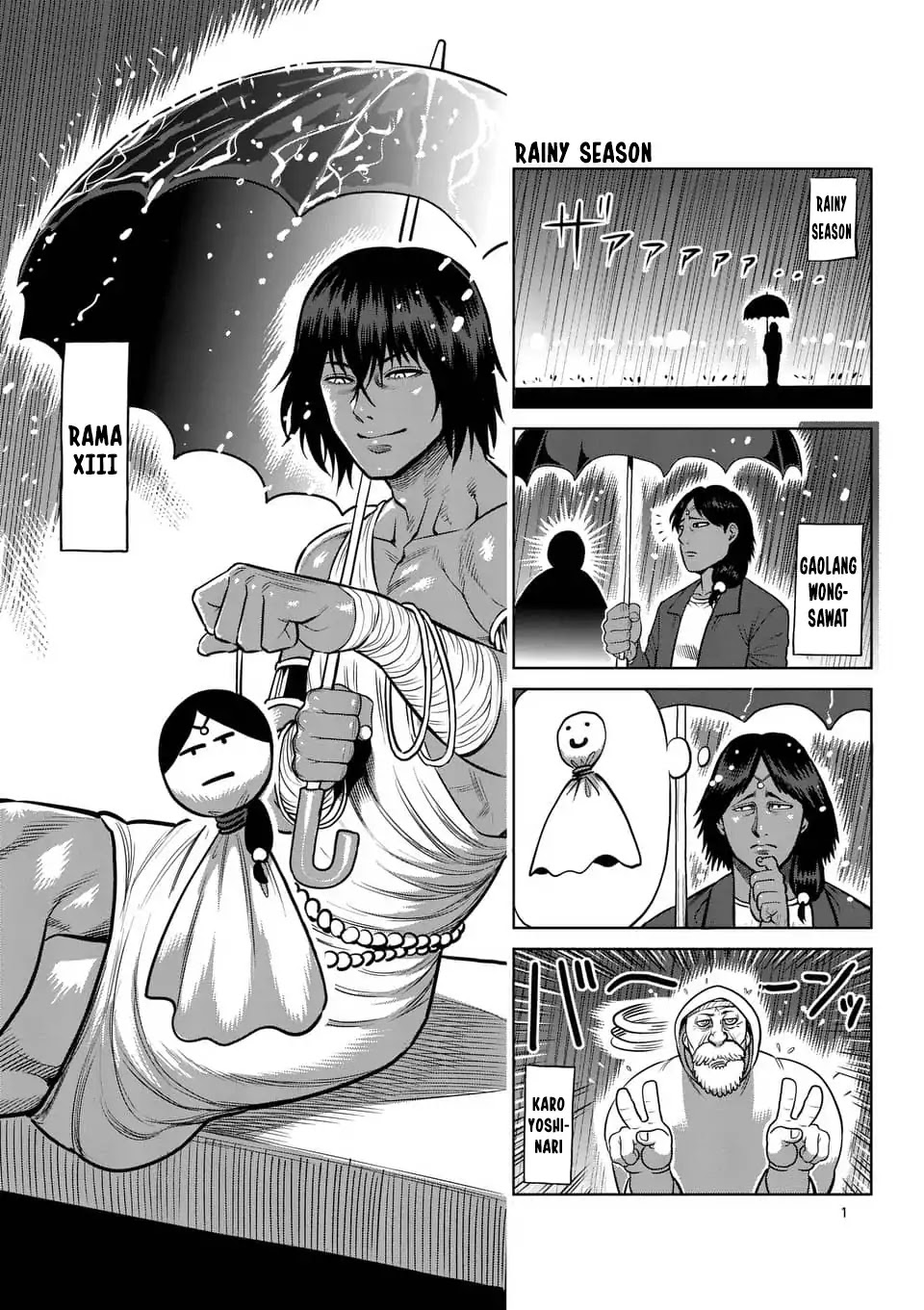 Kengan Asura Chapter 212.5 page 1 - Chapter 212.5: 4-Panel Extras (5)